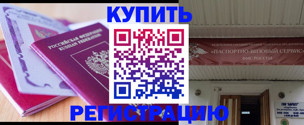 найти адрес прописки в Королёве