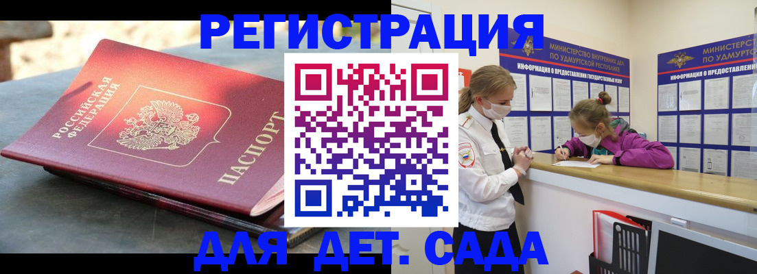 временная регистрация поиск в Королёве