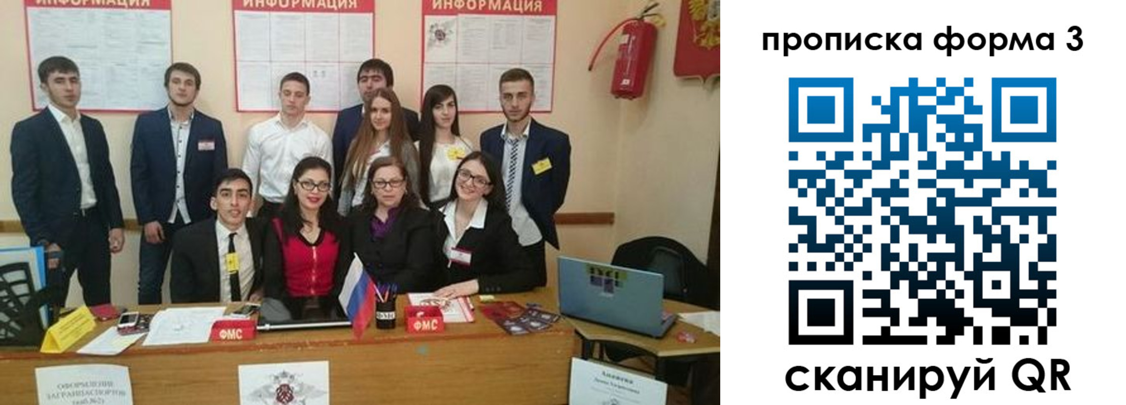 временная регистрация поиск в Королёве