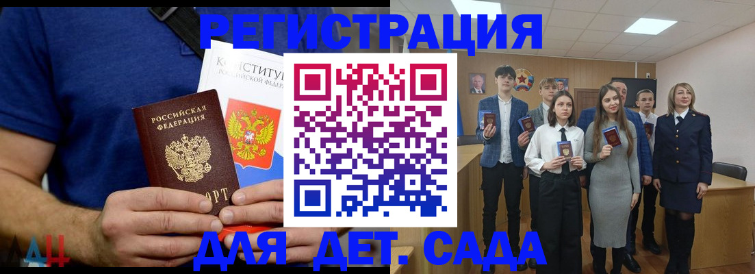 временная регистрация собственник в Королёве