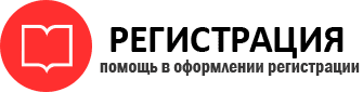 прописка в Королёве id450845