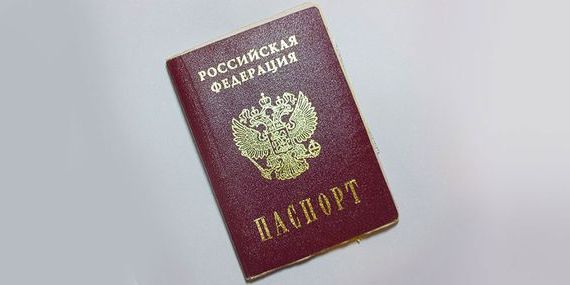 прописка в Королёве